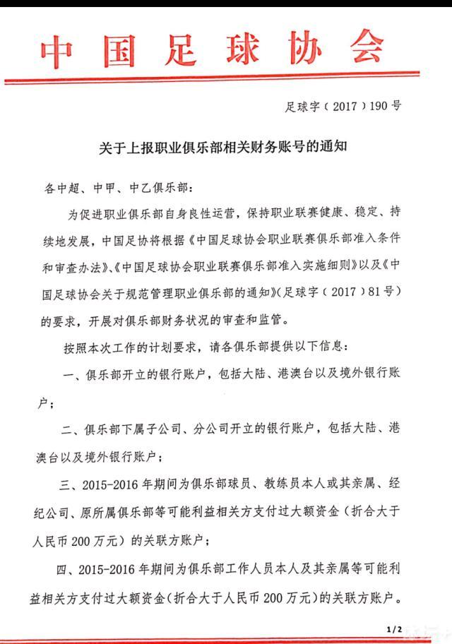 在罗马3-0击败谢里夫后，罗马主帅穆里尼奥接受了天空体育的采访，谈到了球队只拿到欧联小组第二、皮西利进球、欧联附加赛潜在对手和冬窗补强等话题。